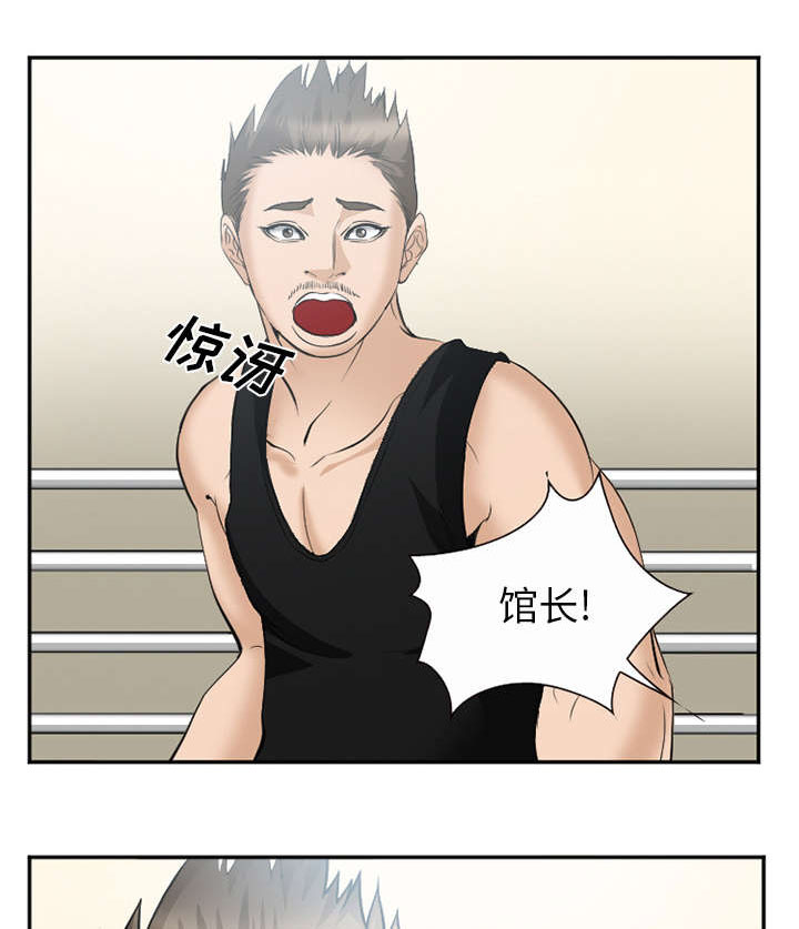 黄雀游戏第43话图