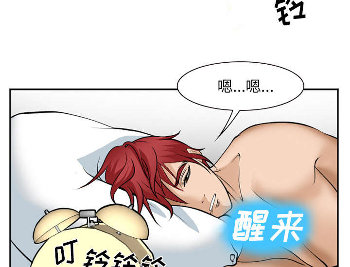 黄雀游戏第45话图