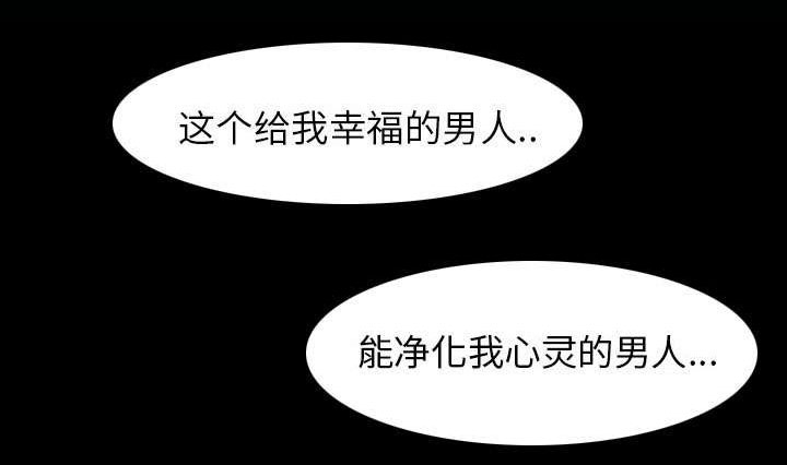 黄雀游戏第6话图