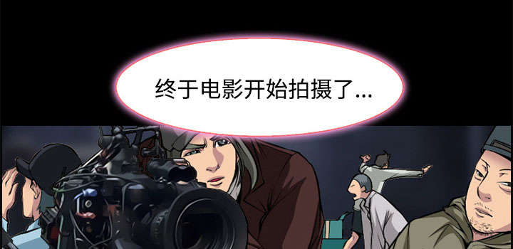 黄雀游戏第7话图