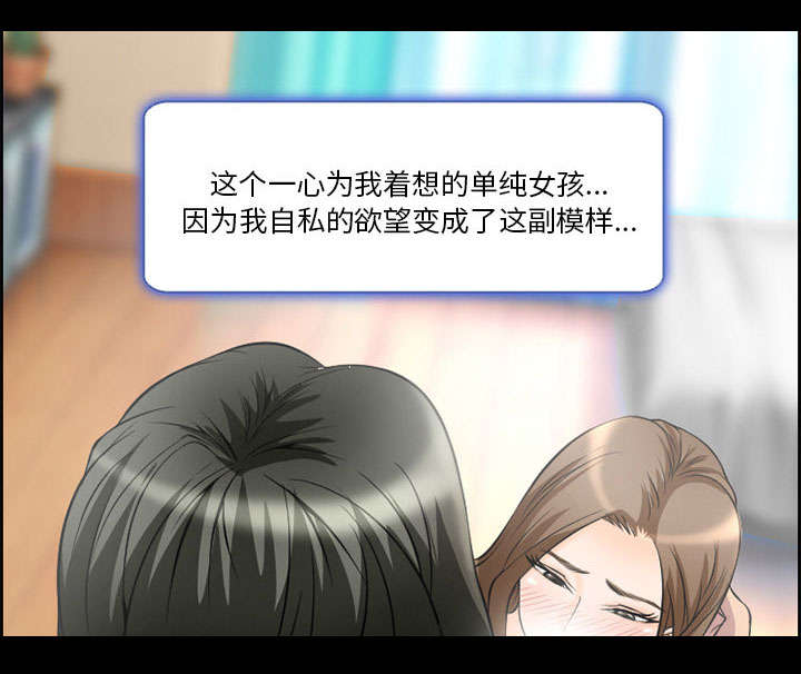 黄雀游戏第7话图