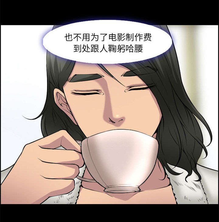 黄雀游戏第8话图