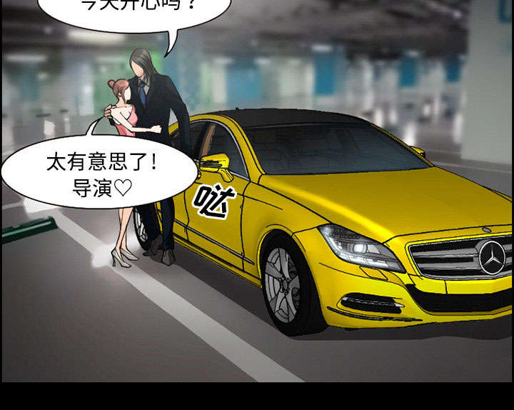 黄雀游戏第9话图