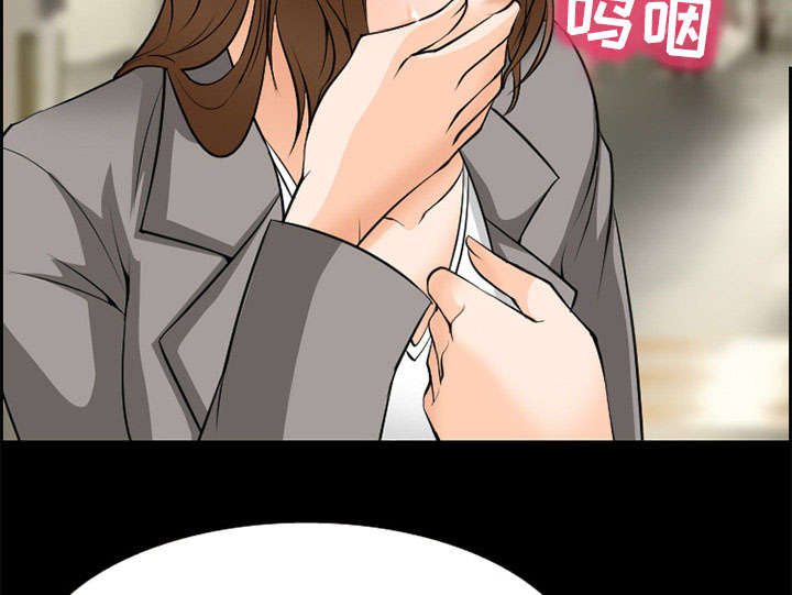 黄雀游戏第9话图