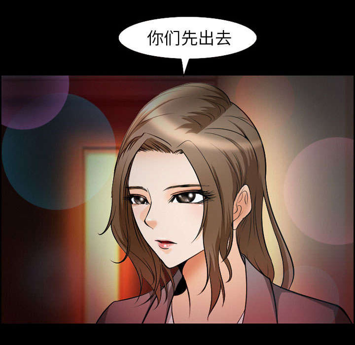 黄雀游戏第9话图