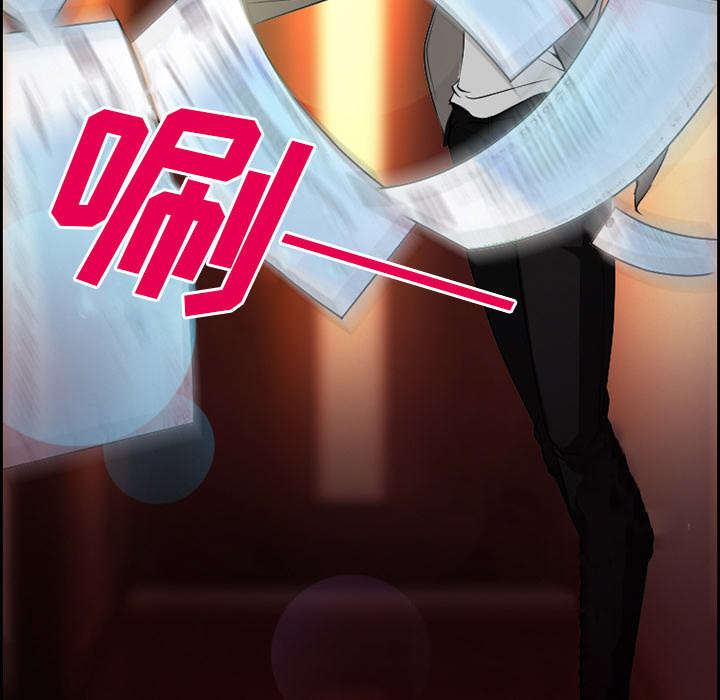 黄雀游戏第9话图