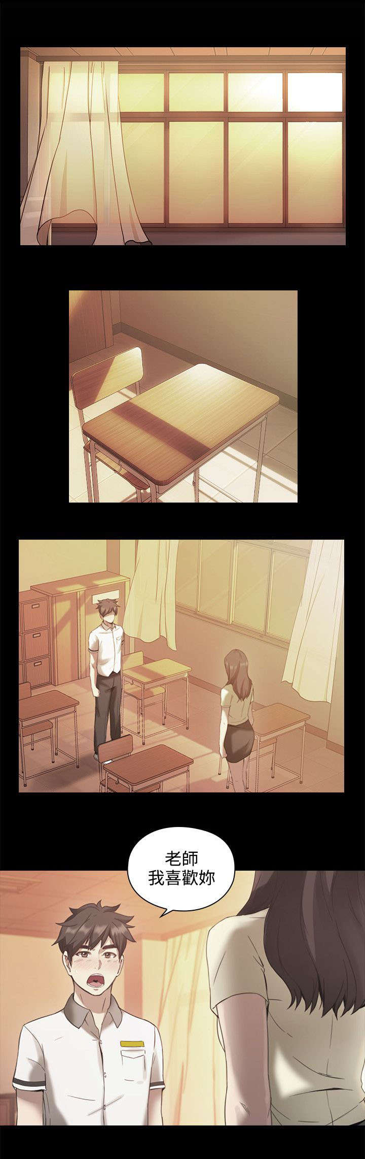 荒诞的赌局第18话图