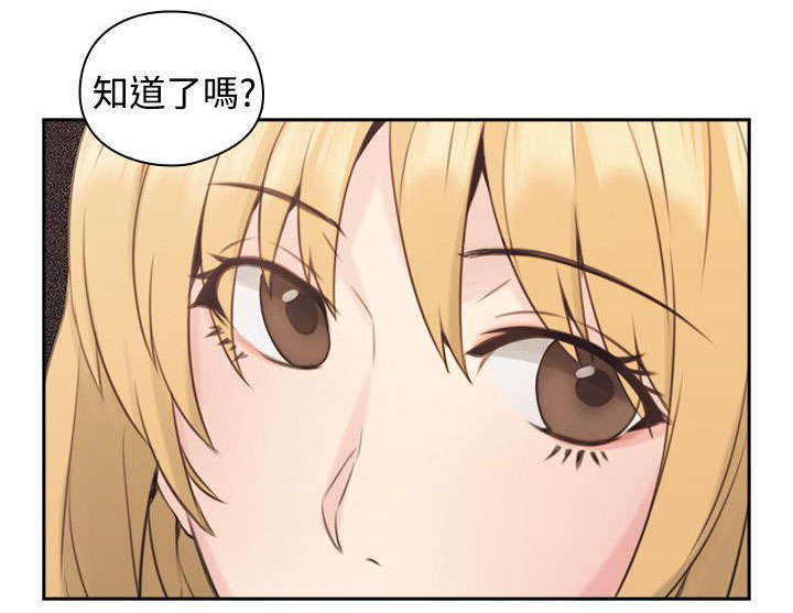 荒诞的赌局第22话图