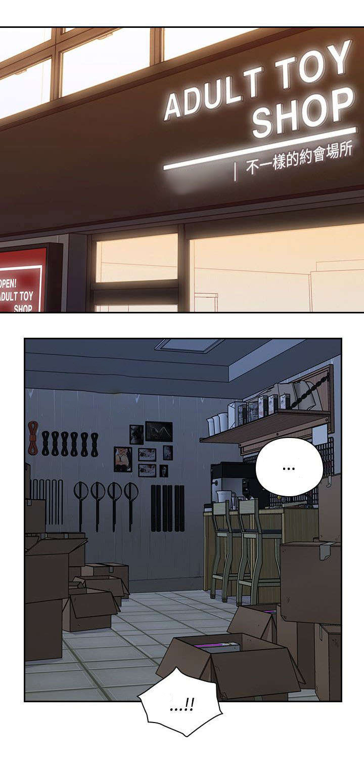 荒诞的赌局第27话图