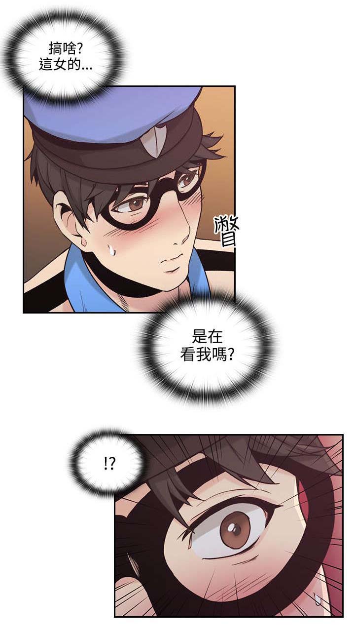 荒诞的赌局第36话图