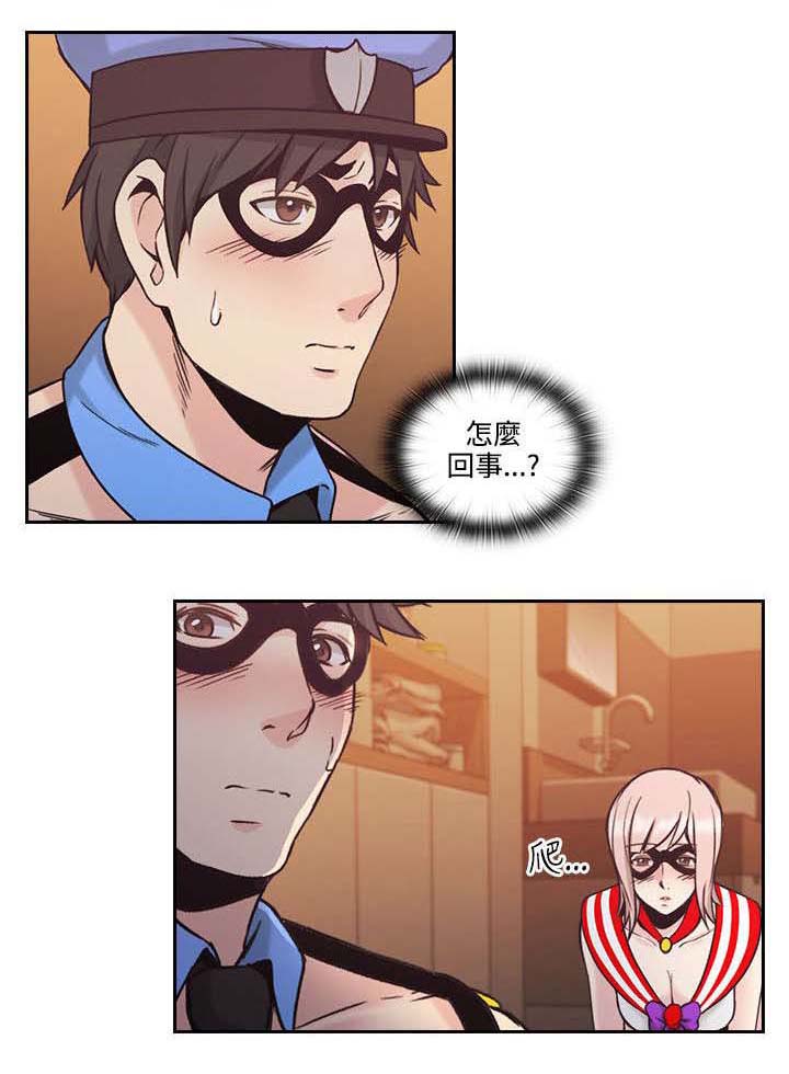 荒诞的赌局第36话图