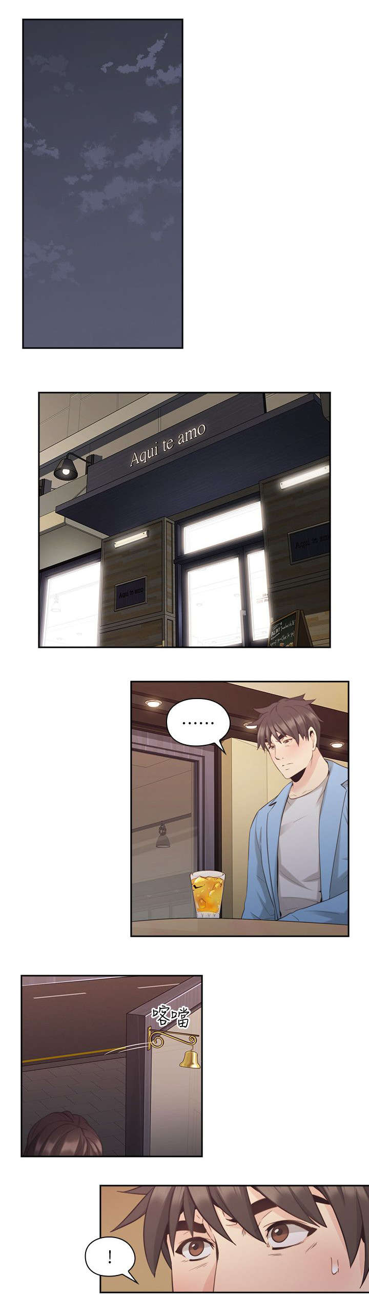 荒诞的赌局第43话图