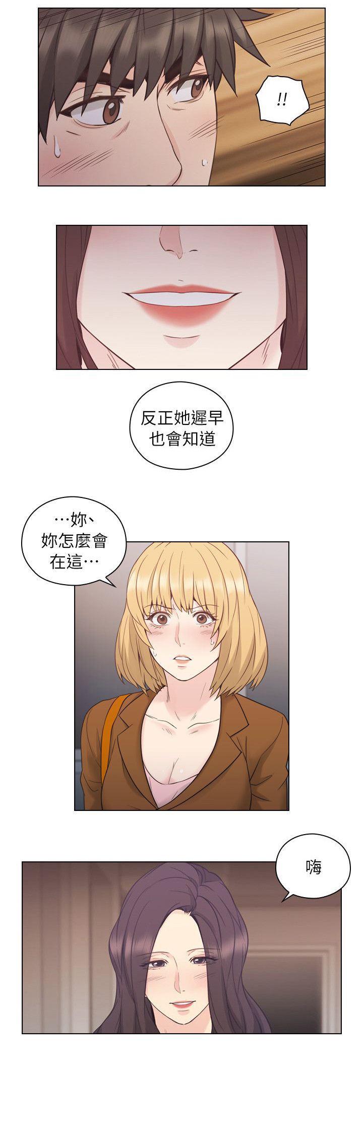 荒诞的赌局第46话图