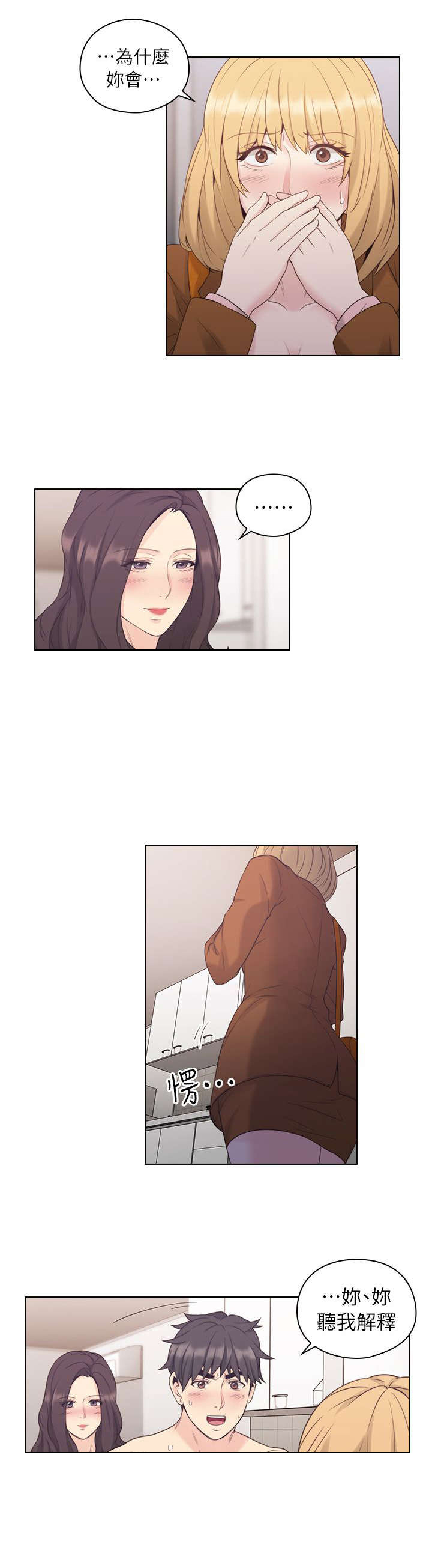 荒诞的赌局第47话图