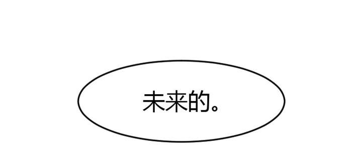 贺少的闪婚暖妻第17话图