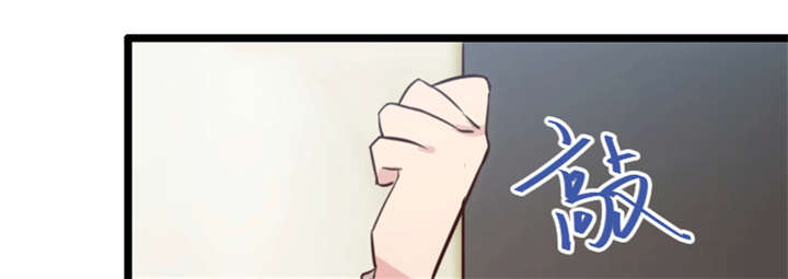 贺少的闪婚暖妻第24话图