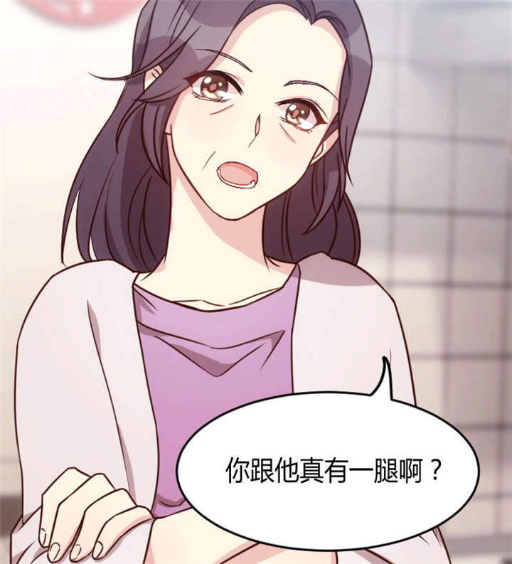 贺少的闪婚暖妻第24话图