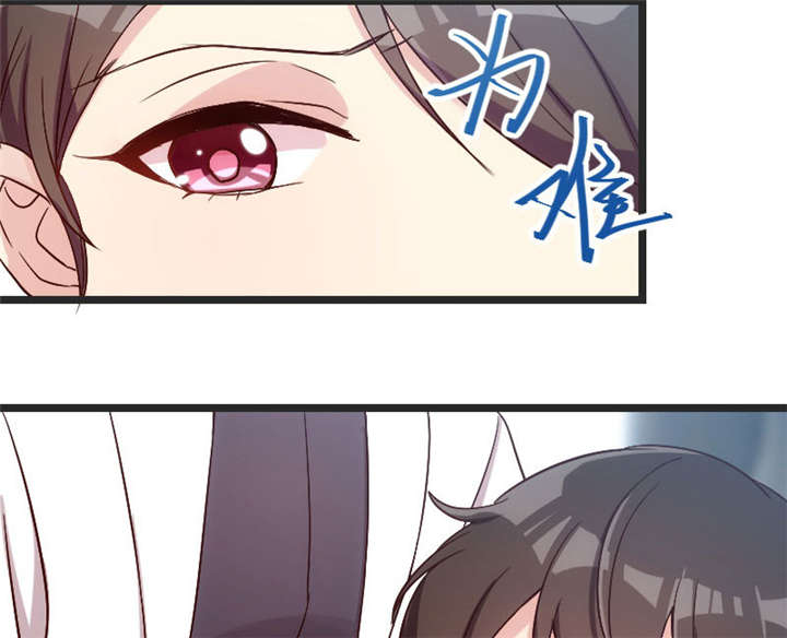 贺少的闪婚暖妻第28话图