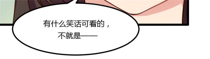 贺少的闪婚暖妻第3话图