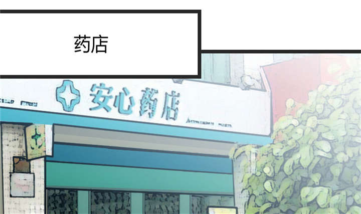 贺少的闪婚暖妻第31话图