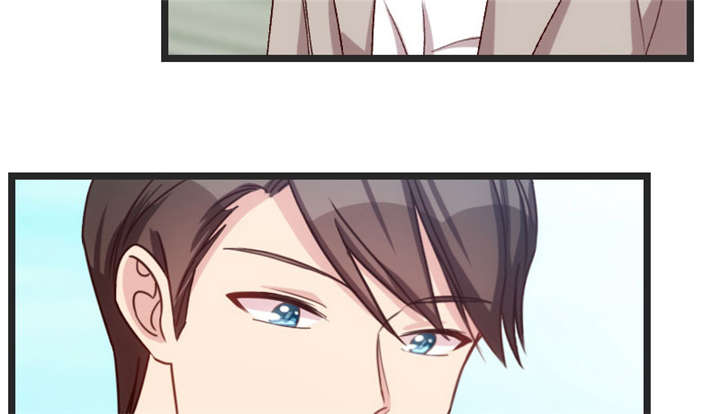 贺少的闪婚暖妻第34话图