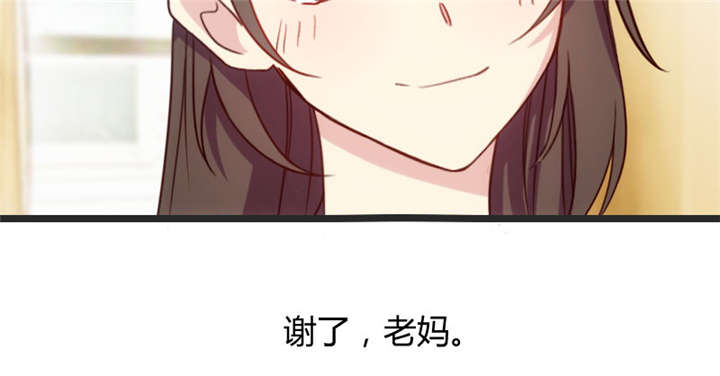 贺少的闪婚暖妻第34话图