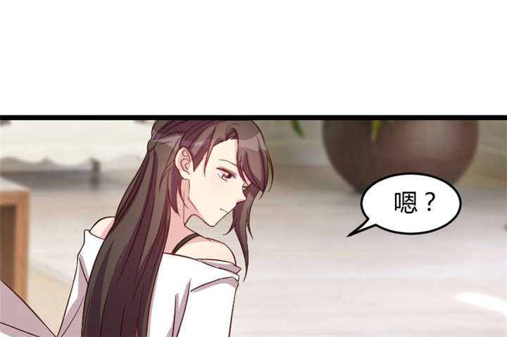 贺少的闪婚暖妻第35话图