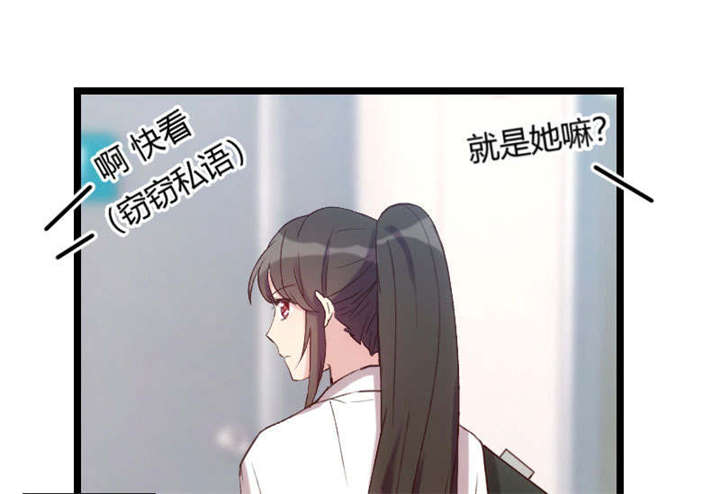 贺少的闪婚暖妻第37话图