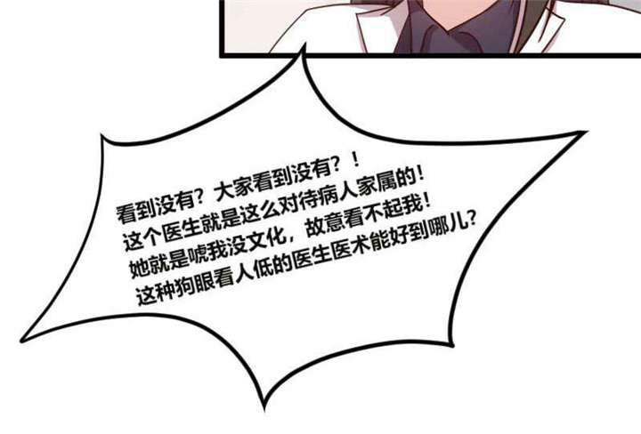 贺少的闪婚暖妻第43话图