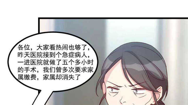 贺少的闪婚暖妻第44话图