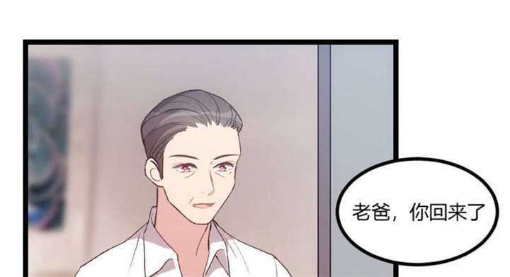 贺少的闪婚暖妻第48话图