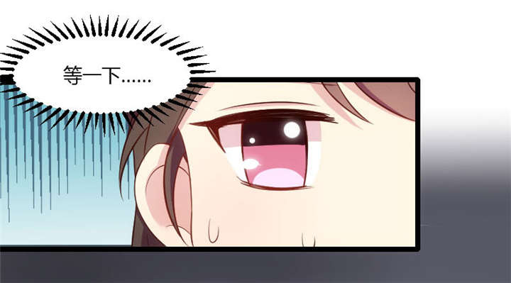 贺少的闪婚暖妻第5话图