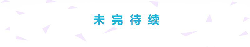 绘歌2第13话图