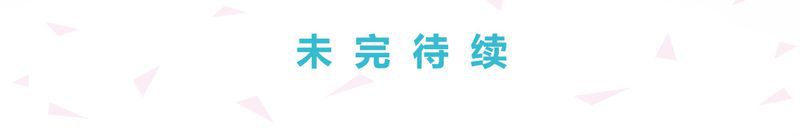 绘歌2第14话图
