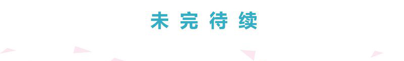 绘歌2第19话图