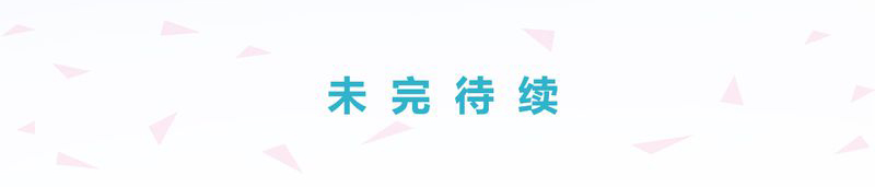 绘歌2第2话图