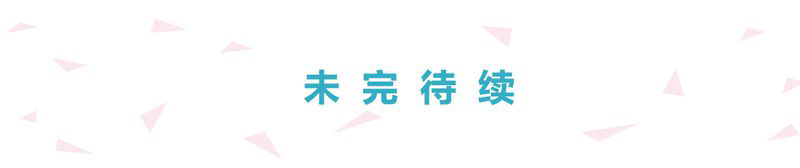 绘歌2第21话图