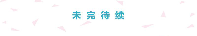 绘歌2第24话图