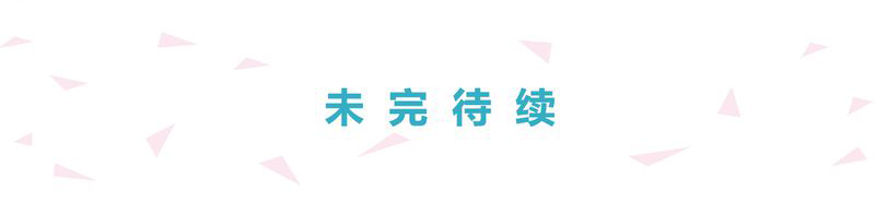 绘歌2第26话图