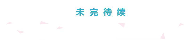 绘歌2第29话图