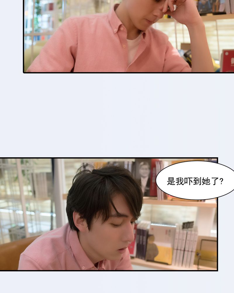 绘歌2 第30话 第2页