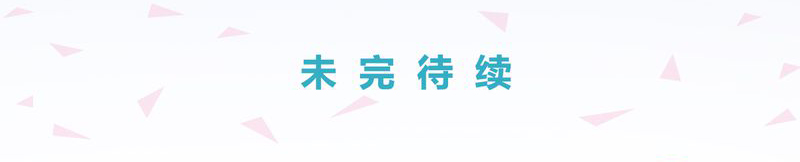 绘歌2第5话图