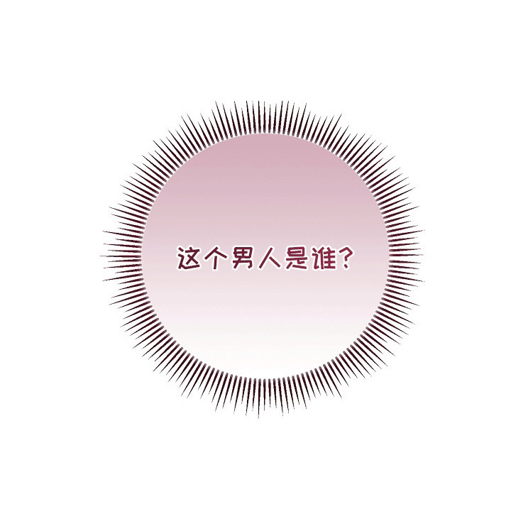 合适的温度伙伴第1话图