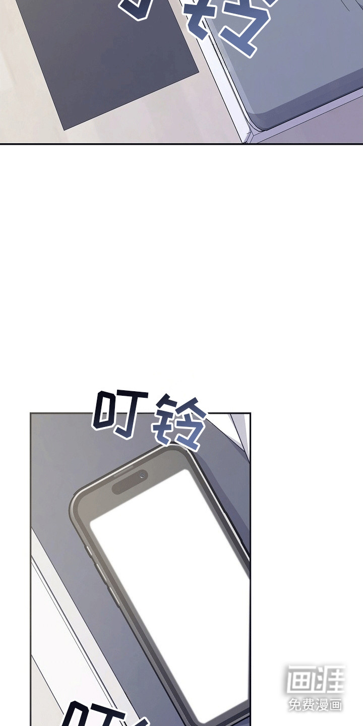 合适的温度伙伴第1话图