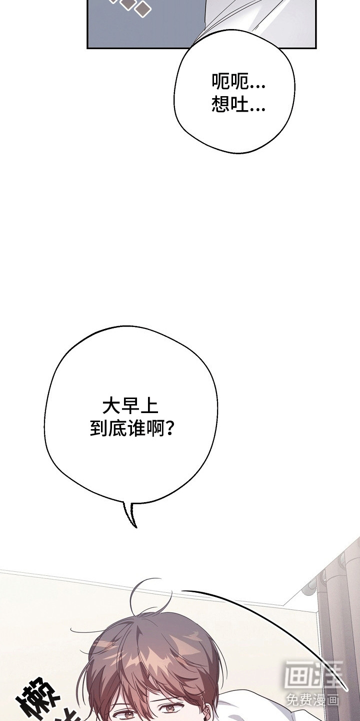 合适的温度伙伴第1话图