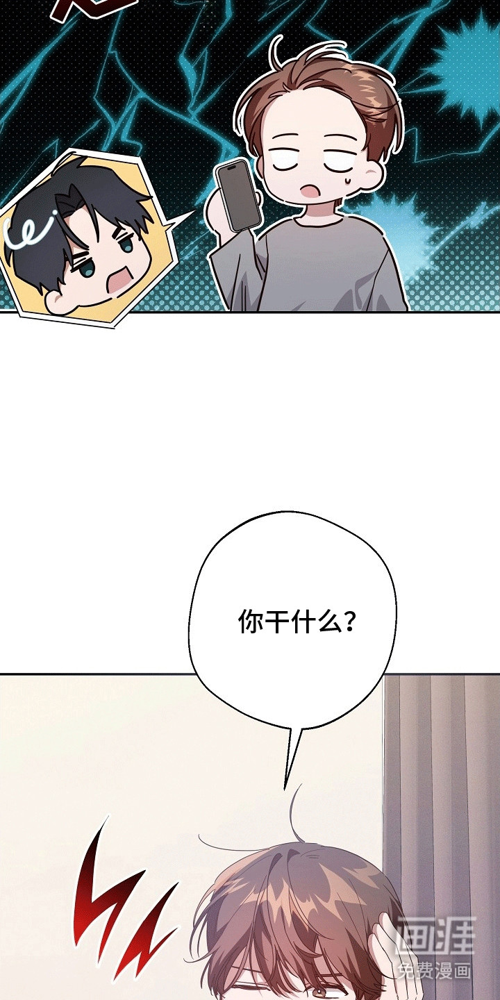 合适的温度伙伴第1话图