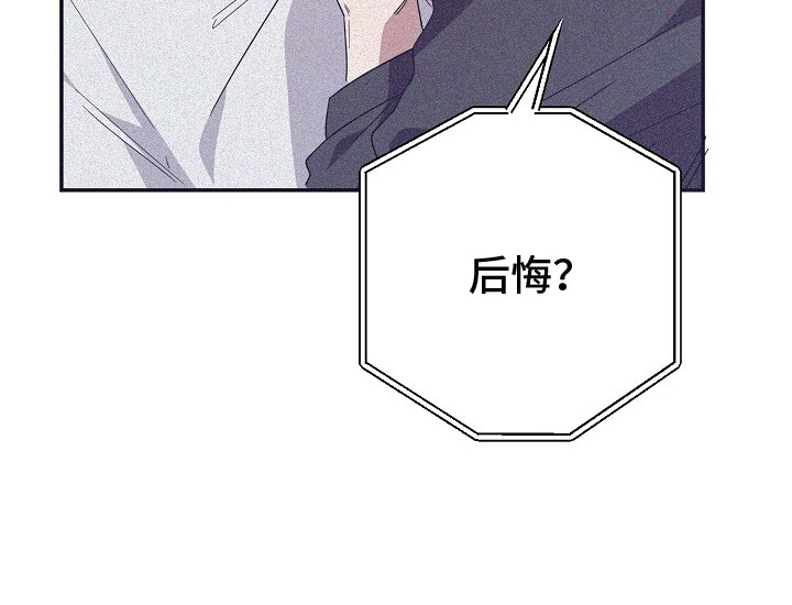 合适的温度伙伴第1话图