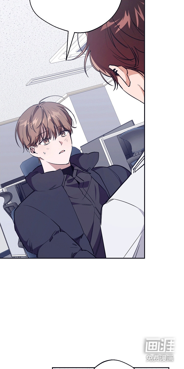 合适的温度伙伴第10话图