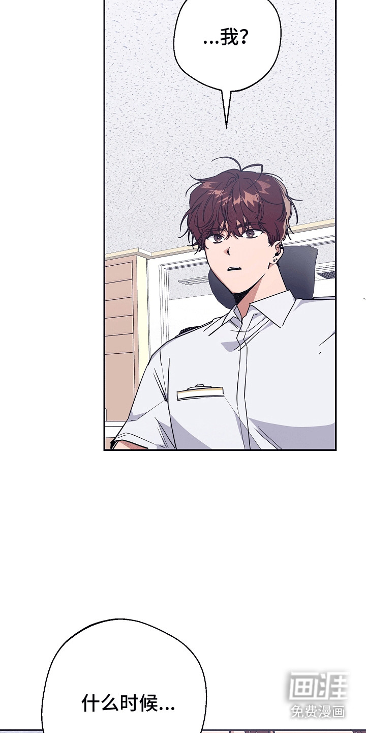 合适的温度伙伴第10话图