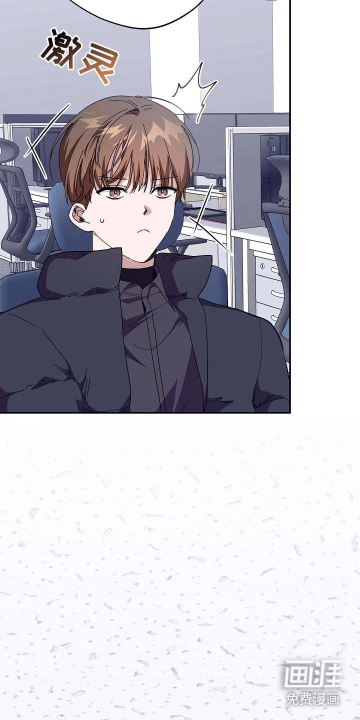 合适的温度伙伴第10话图